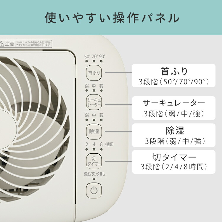 楽天市場】[最大400円off☆くらしに+ 7日9:59迄] ＼梅雨対策／除湿機