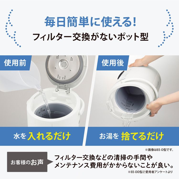 楽天市場】[最大400円off☆くらしに+ 7日9:59迄] 加湿器 象印 スチーム