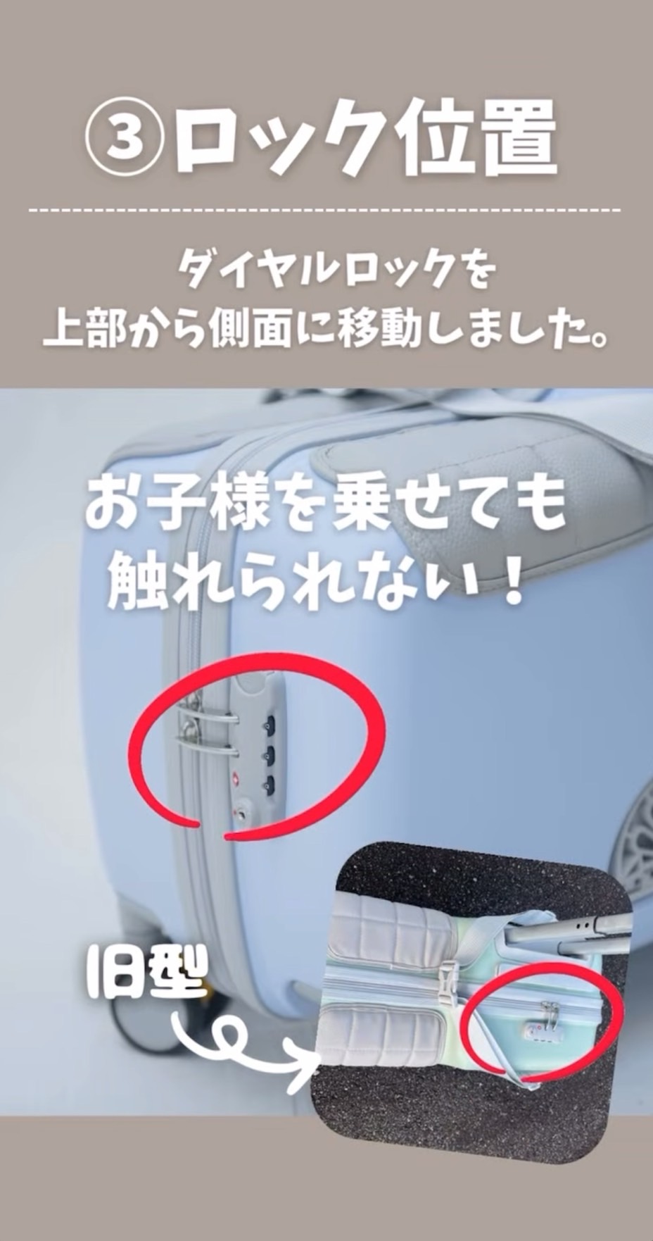 楽天市場】【1000円オフクーポンあり！】キッズトラベル mini 機内