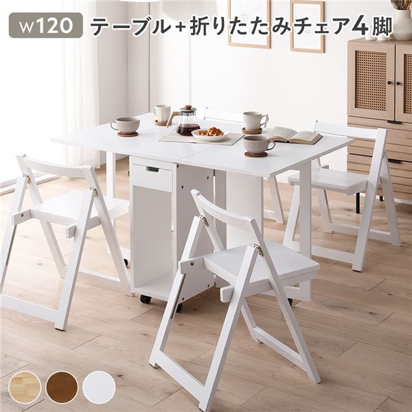 楽天市場】ダイニングセット 5点セット 〔 折りたたみ テーブル