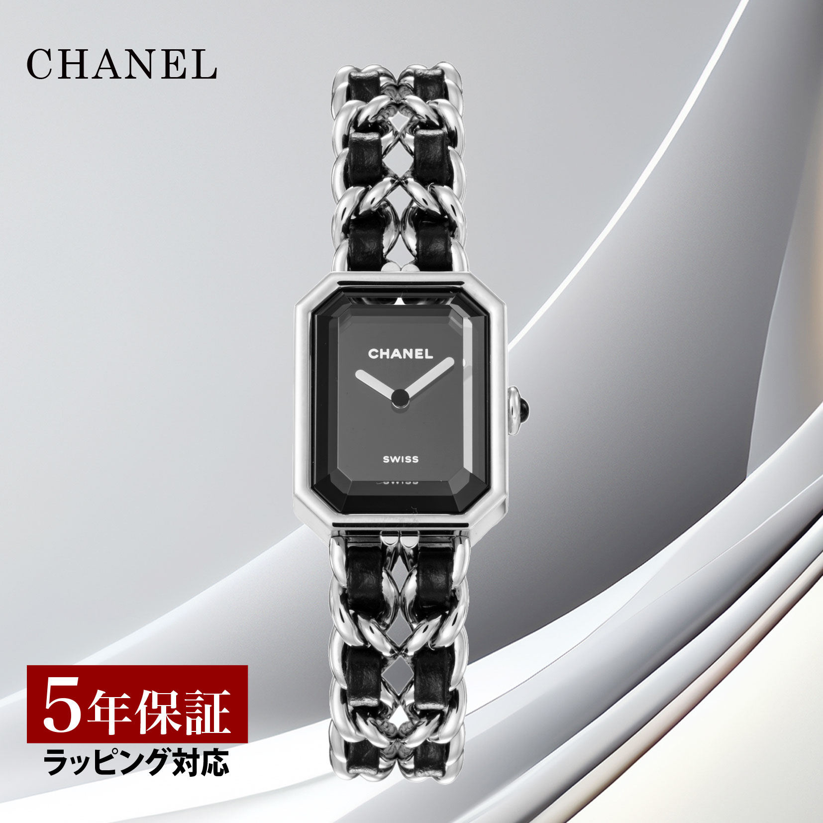 楽天市場】【磨き無料プレゼント】 シャネル CHANEL レディース 時計
