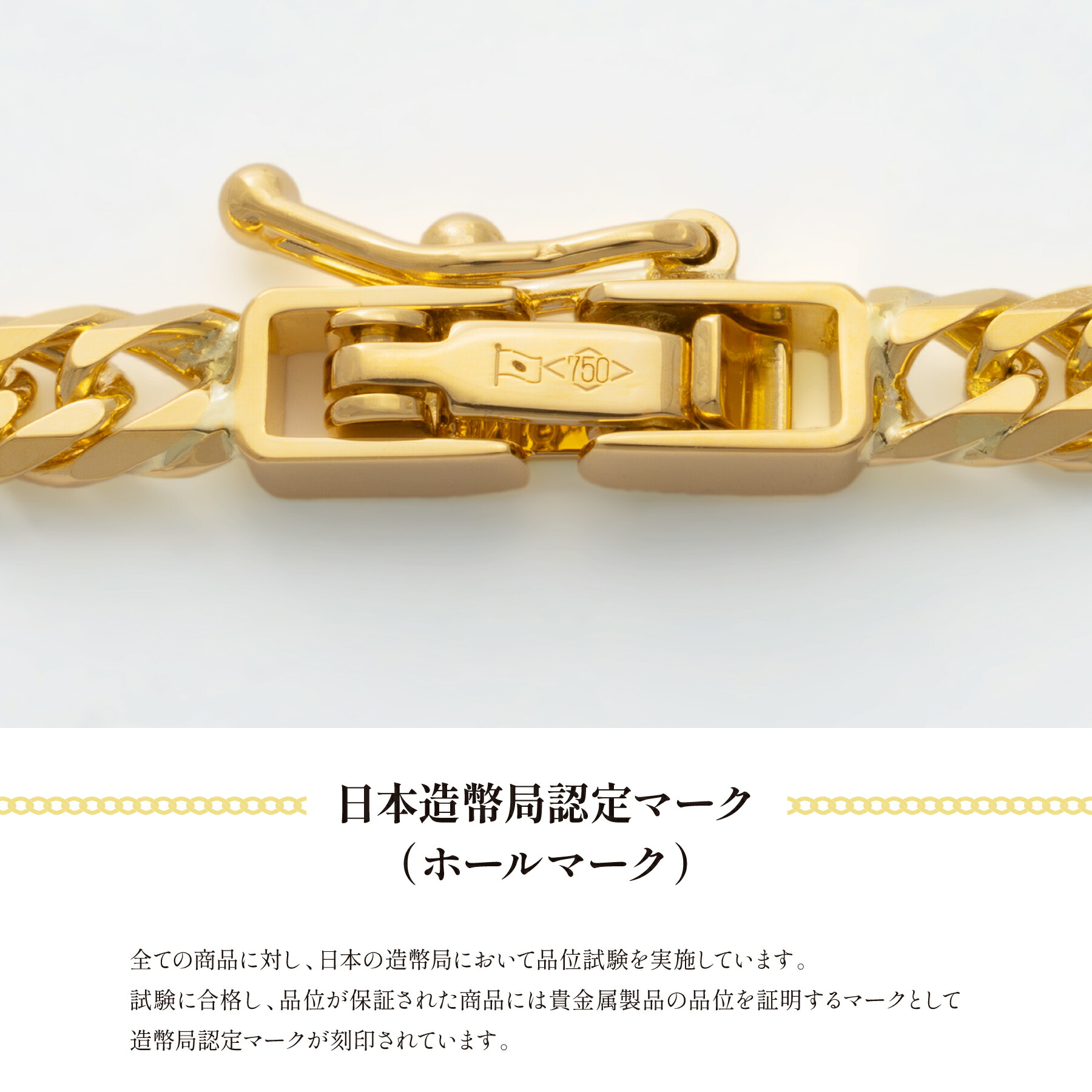 楽天市場】喜平 ブレスレット 18cm 10g 6面ダブル 6W ダブル ダブル