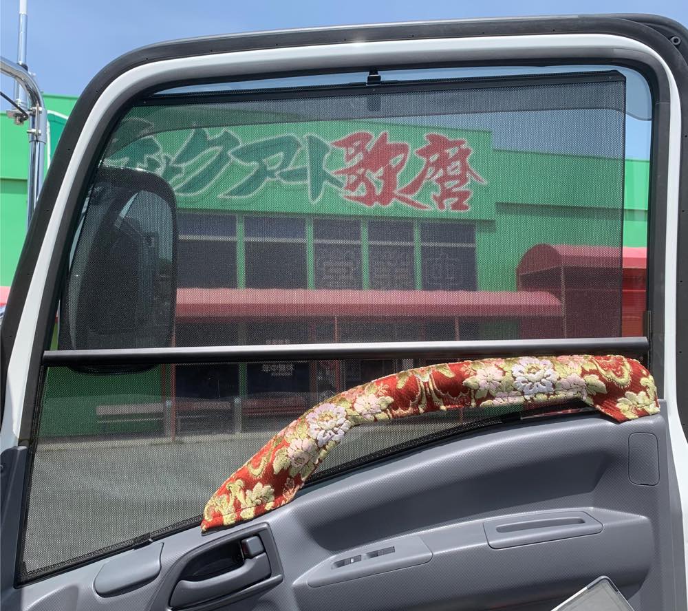 楽天市場】トラック用ロールスクリーンL／Rセット23フォワード/07