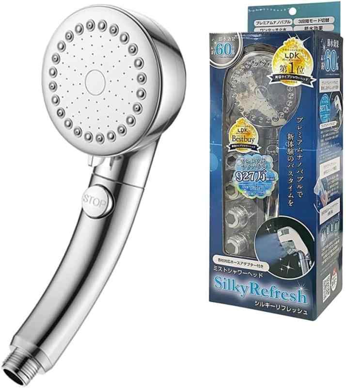 シルキー ナノバブル シャワー」の人気商品一覧 | 安い商品を通販