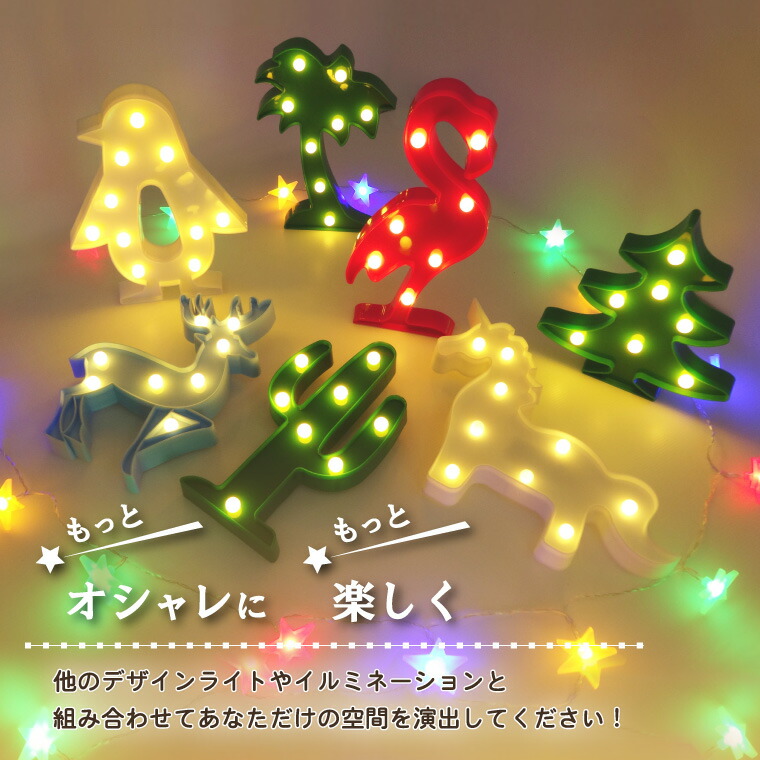 楽天市場】LED インテリアライト トナカイ クリスマス 電球色 ブルー