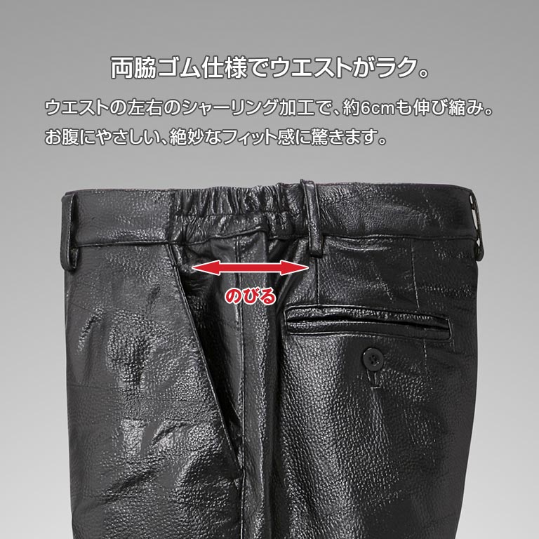 楽天市場】ラム革 パッチワーク パンツ レザーパンツ 裾上げ済み