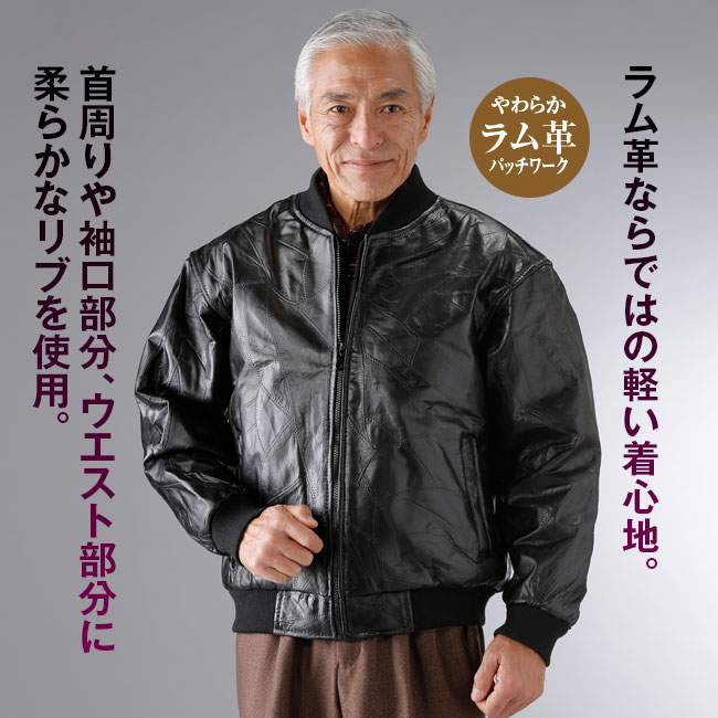 楽天市場】ラム革 パッチワーク アメリカン調 ボアブルゾン レザー