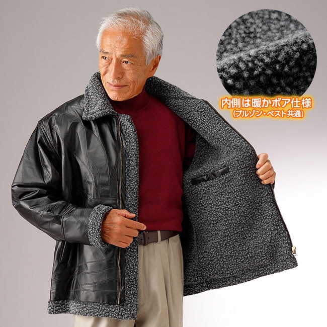 楽天市場】ラム革 パッチワーク ボア ブルゾン - レザー ジャケット 革