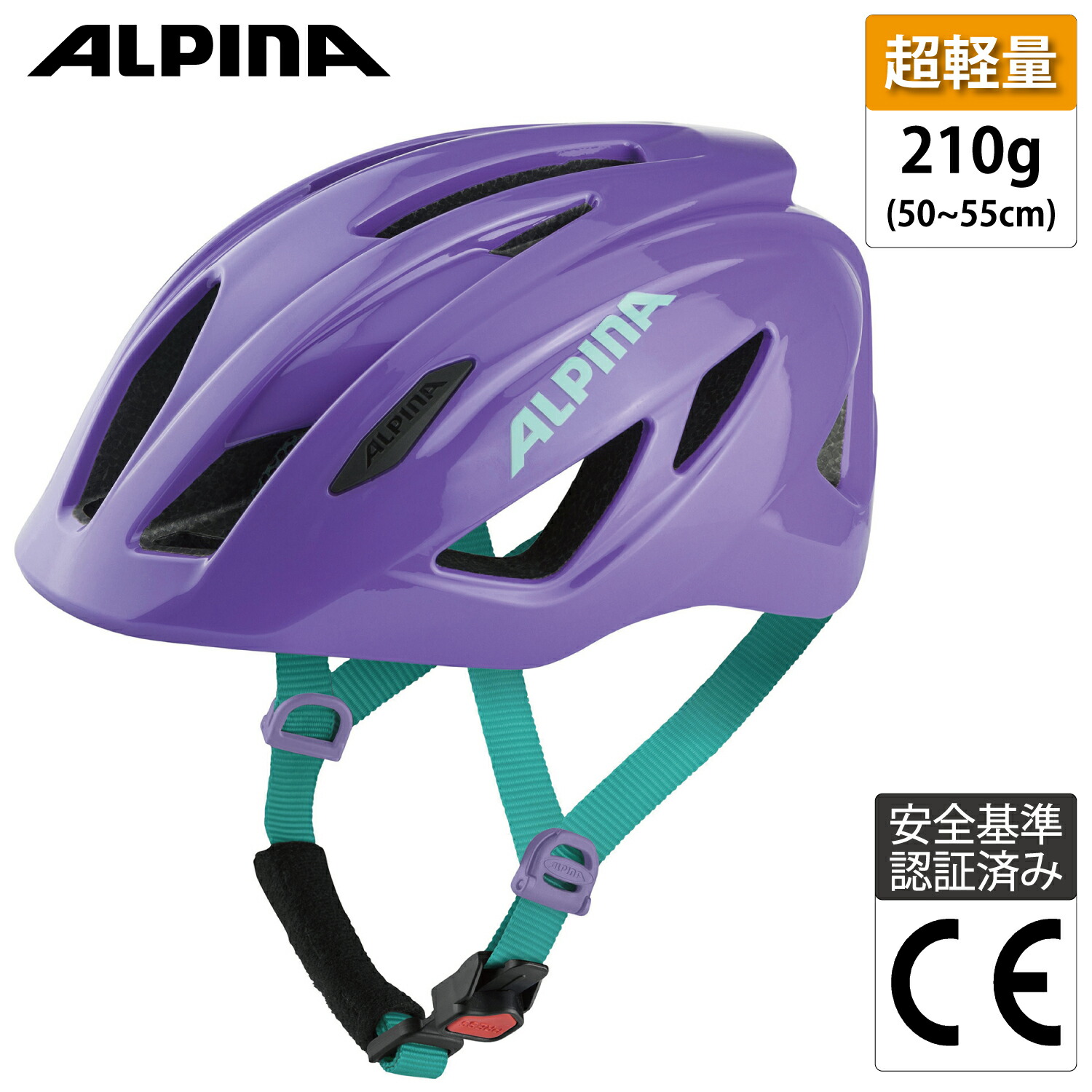 楽天市場】ALPINA アルピナ 自転車 ヘルメット 子供 15ベンチ