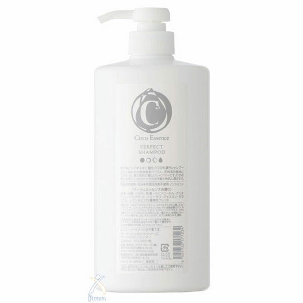 楽天市場】サーキュエッセンス シャンプーの通販