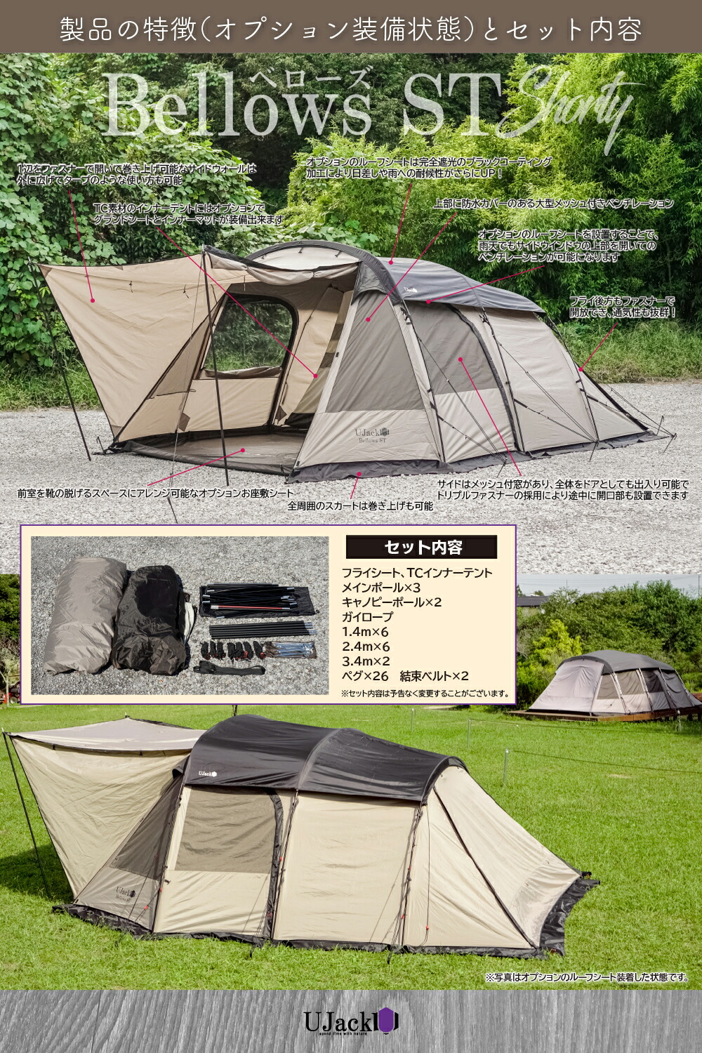 楽天市場】UJack(ユージャック) テント シート お座敷シート ブラウン