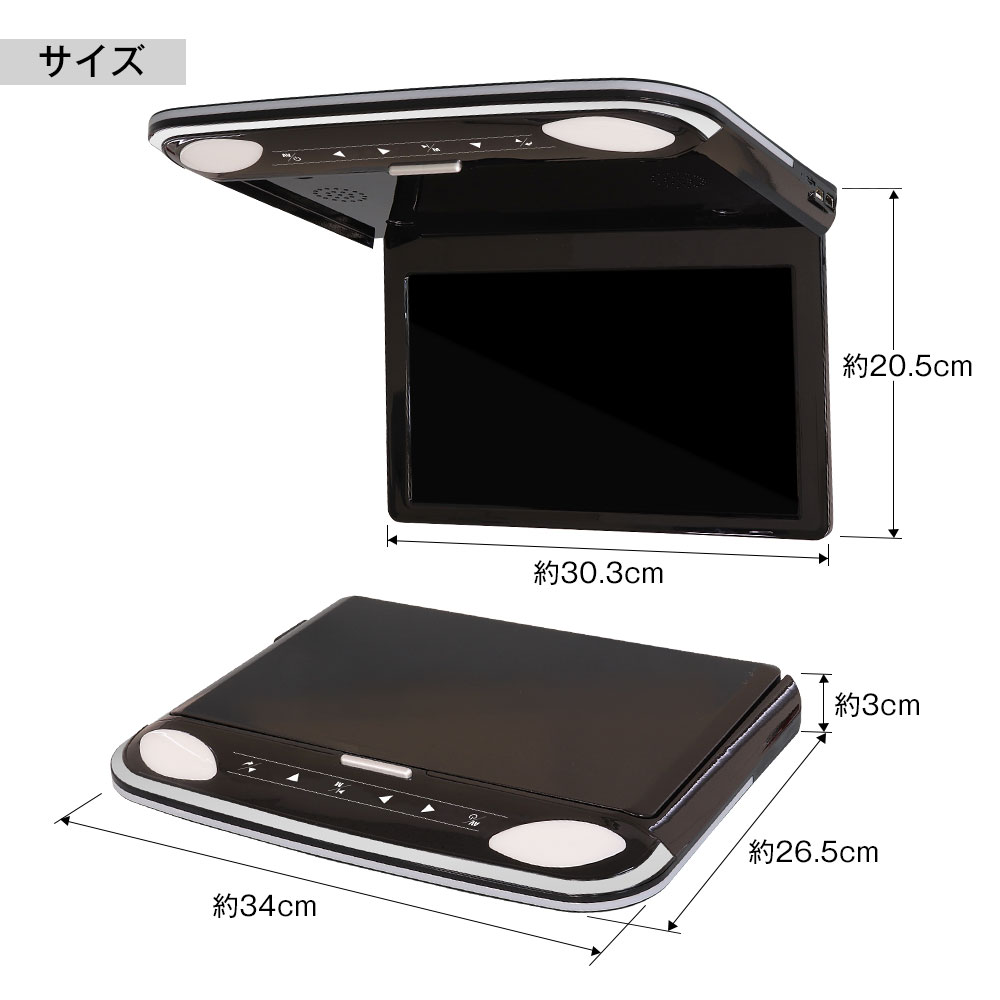 楽天市場】フリップダウンモニター 12.1インチ アルファード ヴェル