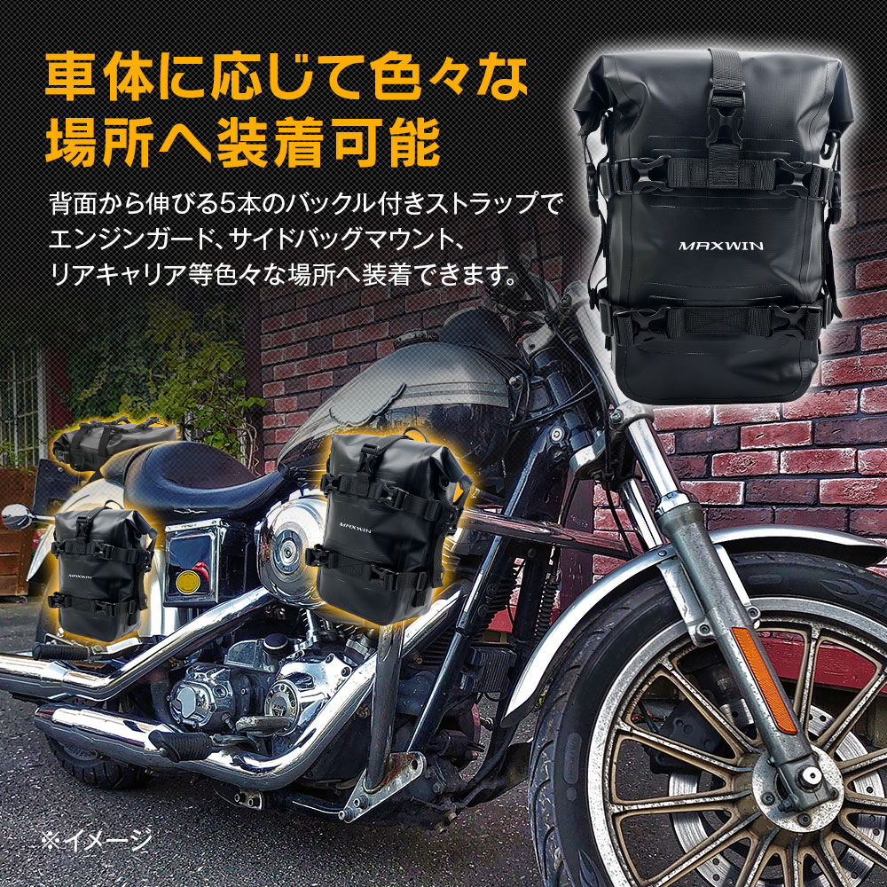 楽天市場】バイク サイドバッグ バイク用バッグ エンジンガードバッグ