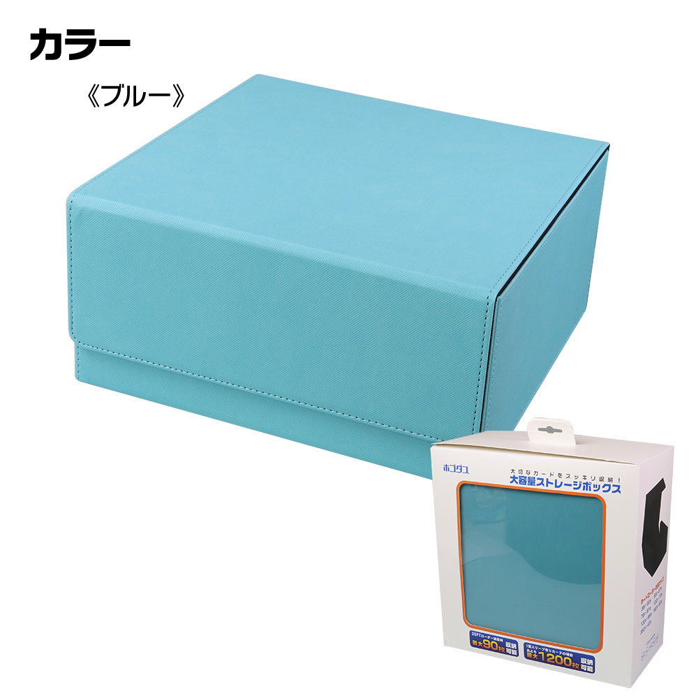 楽天市場】ホゴダス マグネットローダー ストレージBOX ストレージ