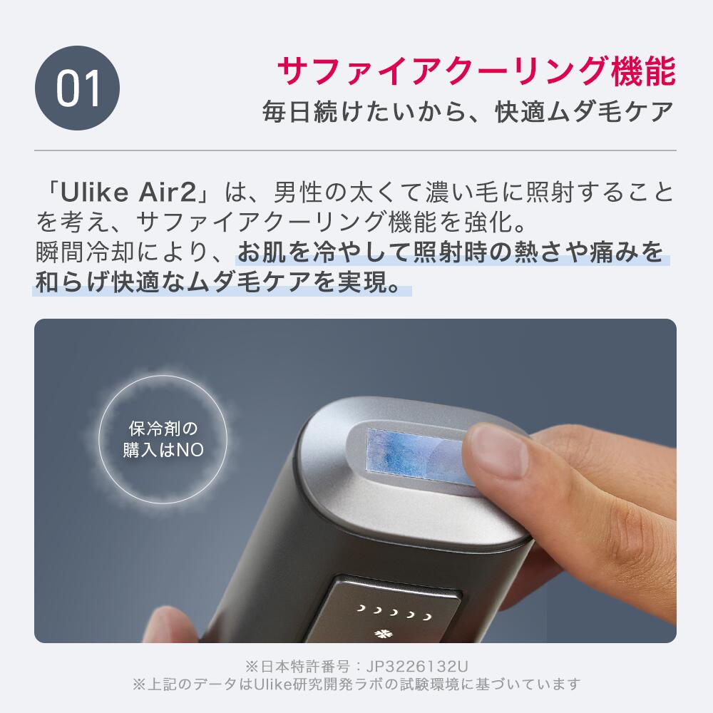 楽天市場】＼10時間限定26％OFF／Ulike IPL光美容器 Air2 全身脱毛器