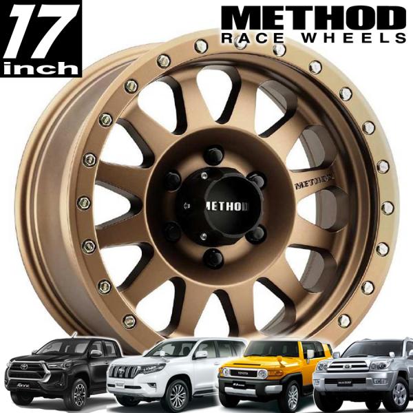 楽天市場】METHOD RACE WHEELS（メソッドレース）304 ブロンズ 17