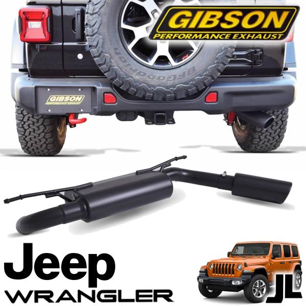 楽天市場】GIBSON ギブソンマフラー シングル エキゾースト マフラー