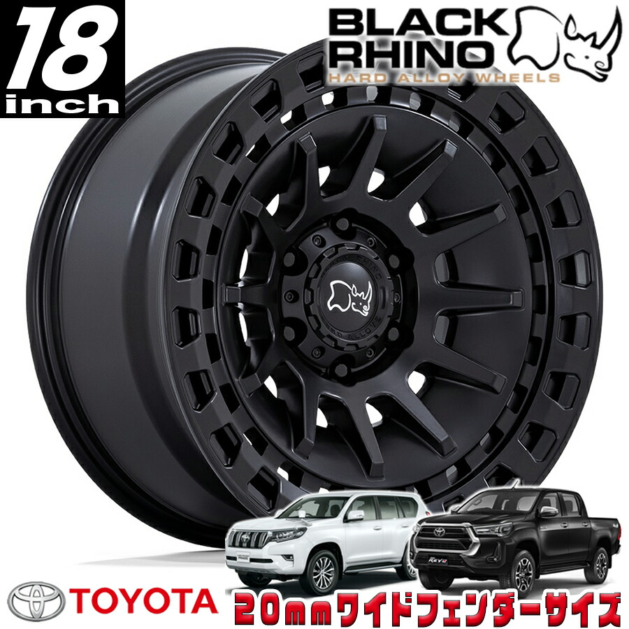楽天市場】BLACK RHINO BARRAGE マットブラック 18インチアルミ
