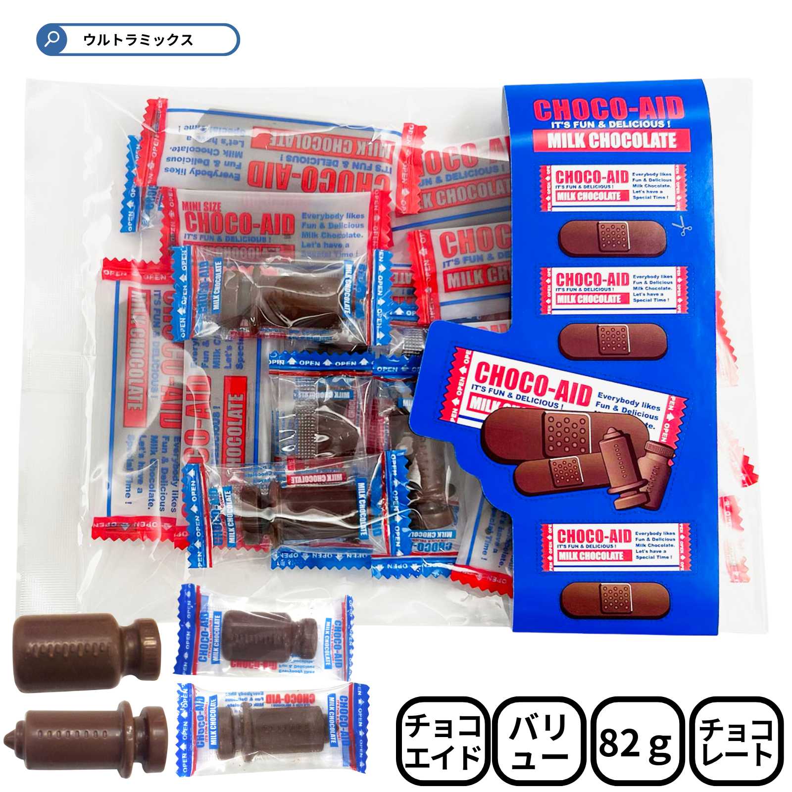 楽天市場】チョコエイド バリューパック 82g 大容量 ボーナスパック