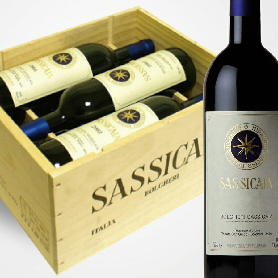 sassicaia 2021」の人気商品一覧 | 安い商品を通販サイトから探す