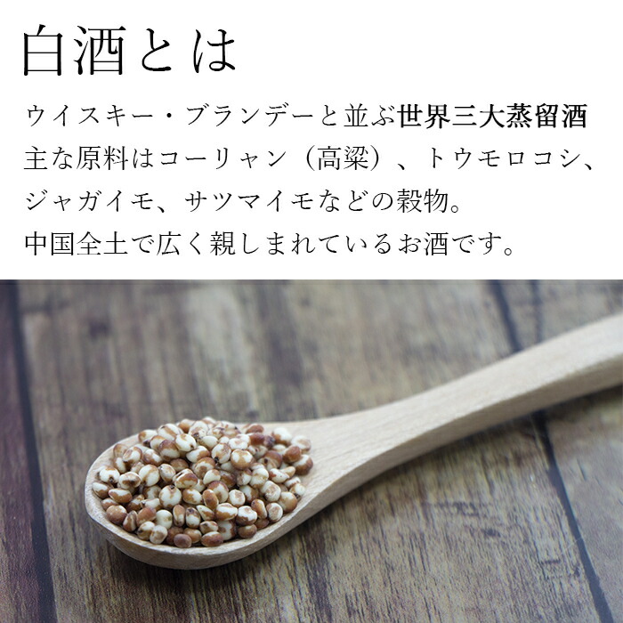 楽天市場】五粮液（ごりょうえき）500ml 濃香型 52度 白酒 バイチュウ