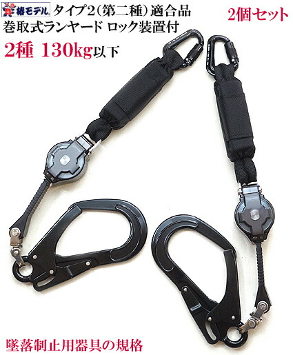 楽天市場】【2個セット】新規格 タイプ2 適合 椿モデル 巻取式