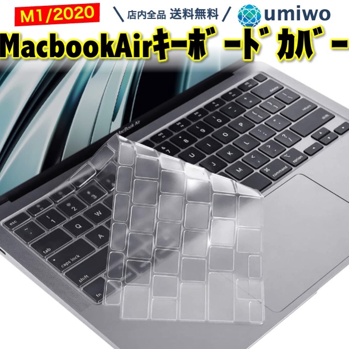 楽天市場】楽天1位【高評価レビュー4.9点】MacBook Air M1 2020 JIS