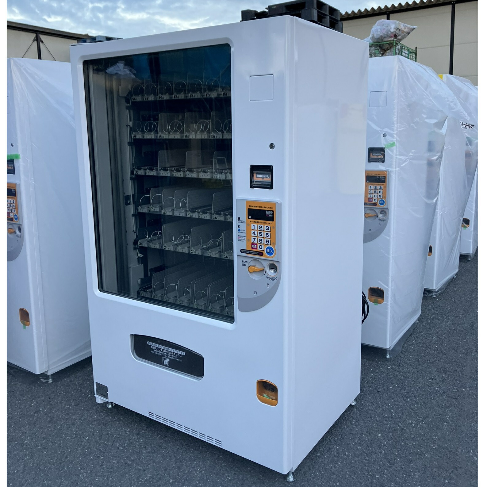 楽天市場】ビルバリ 中古品 富士電機 たばこ自動販売機 その他自動販売