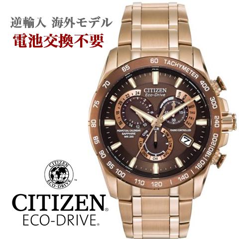 楽天市場】シチズン エコドライブ シチズン ソーラー時計 シチズン