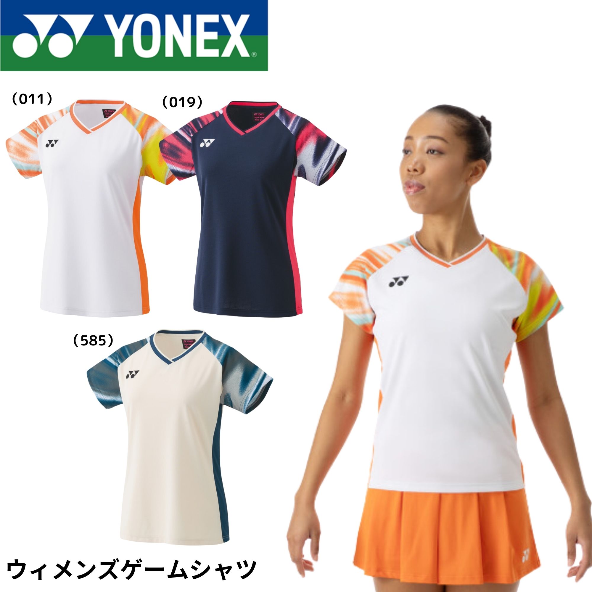 楽天市場】ヨネックス YONEX ウエア ウィメンズゲームシャツ 20778