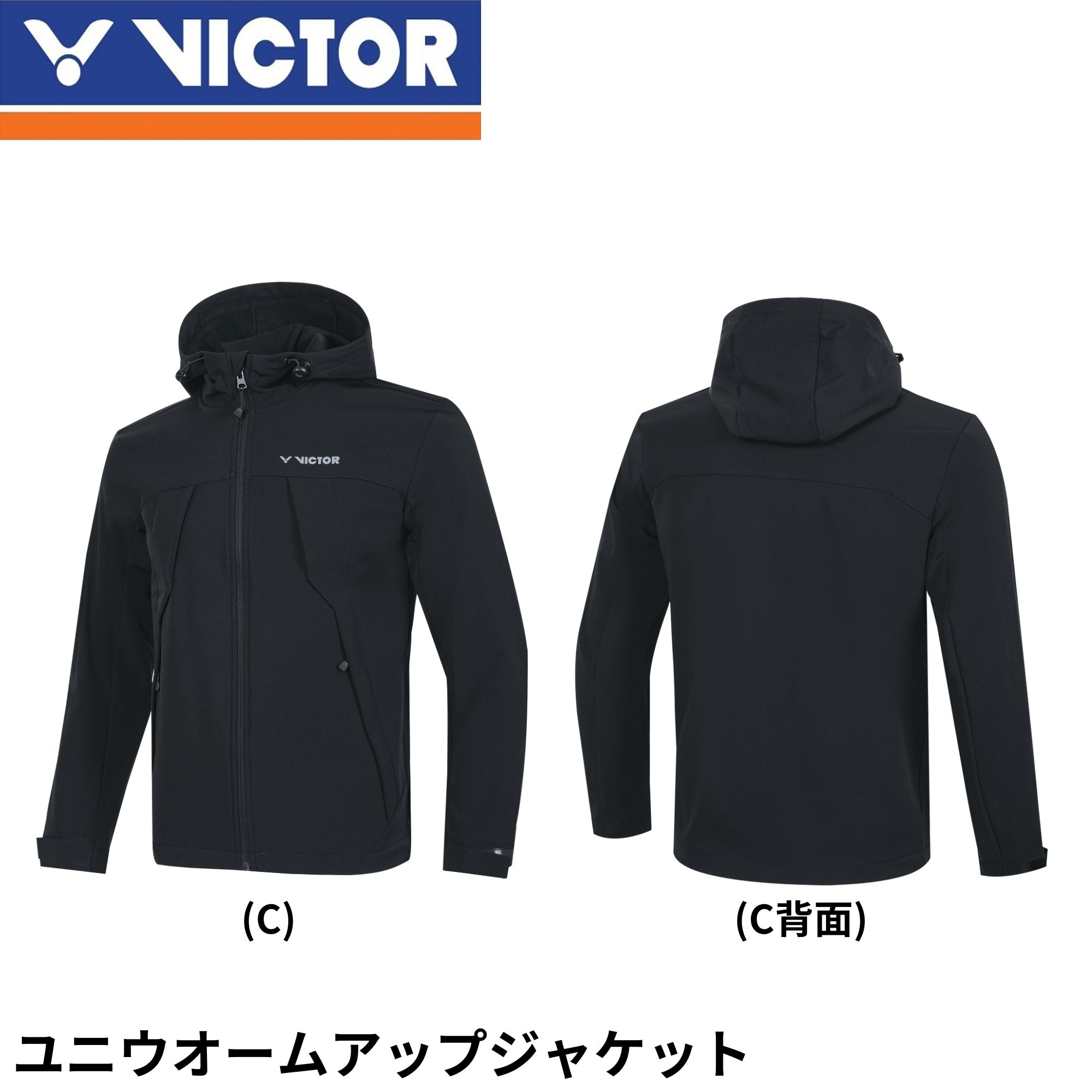 楽天市場】ビクター VICTOR ウエア ウェア ユニウォームアップ