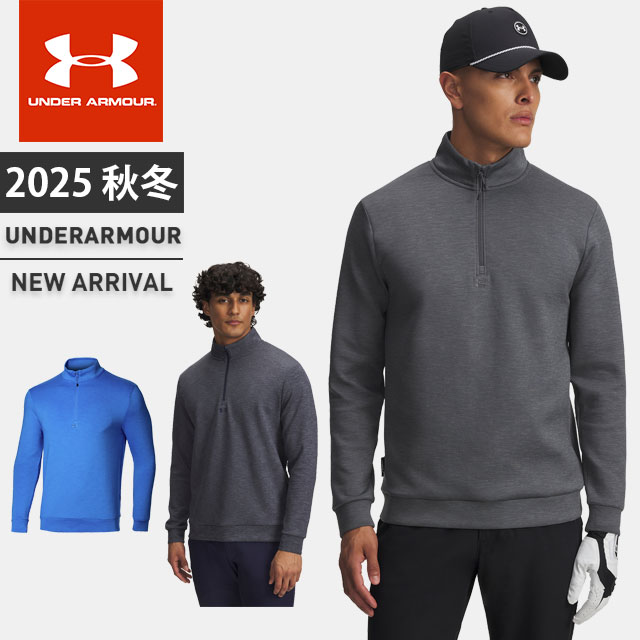 楽天市場】アンダーアーマー ハーフジップの通販