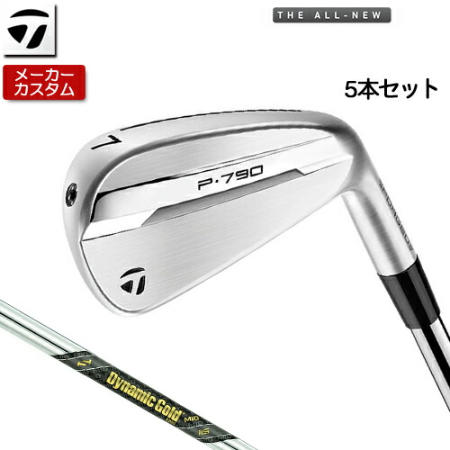 楽天市場】taylormade golf p790 dynamic gold 120の通販