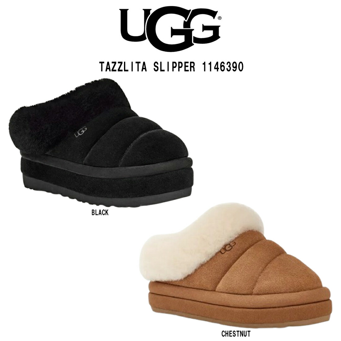 UGG スウェード・ムートン スリッパ 楽天市場】UGG(アグ)ムートン