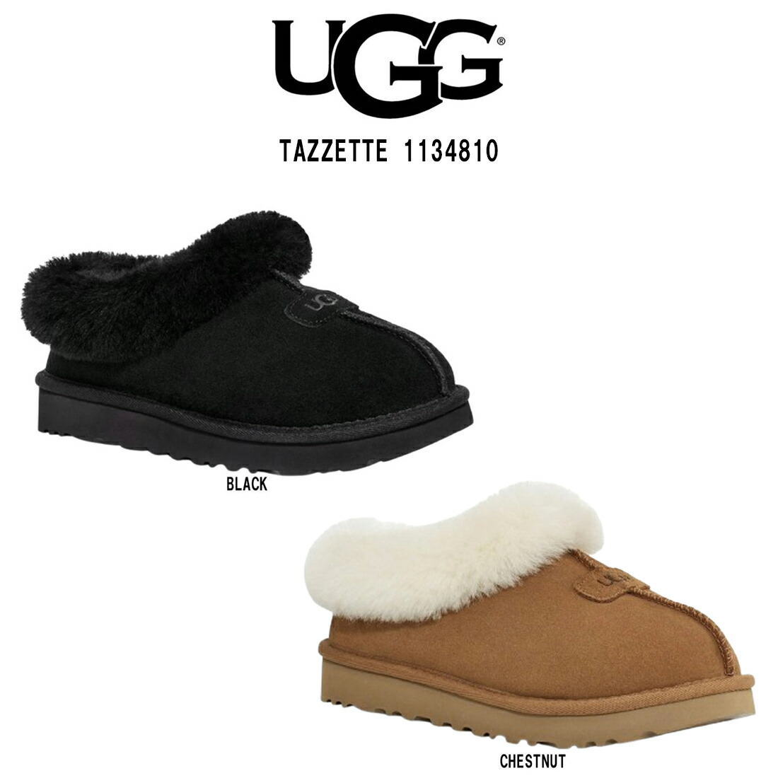 UGG スリッパ 平底 ムートン ファー スエード ベージュ レディース 37
