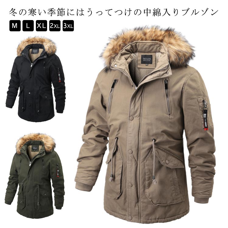 楽天市場】ミリタリージャケット メンズ ファー付き フェイクファー