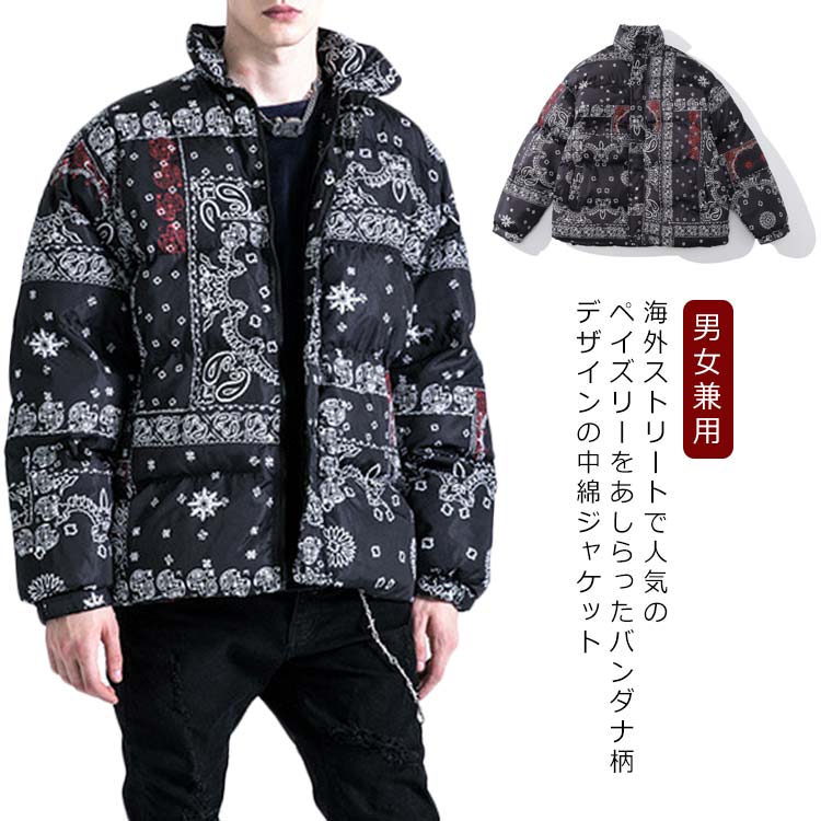 楽天市場】ペイズリー柄 ジャケット 中綿 コート メンズ レディース