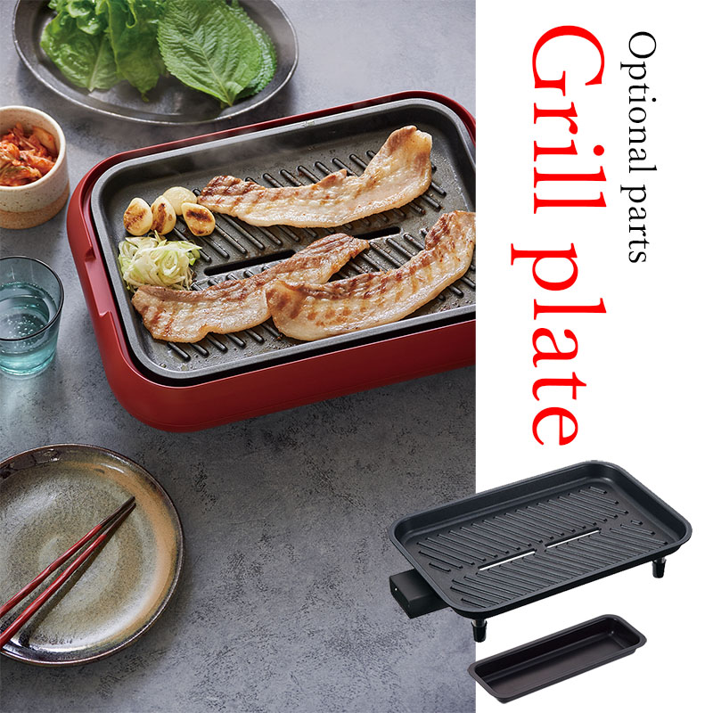 楽天市場】recolte レコルト Hot Plate ホットプレート RHP-1 超火力