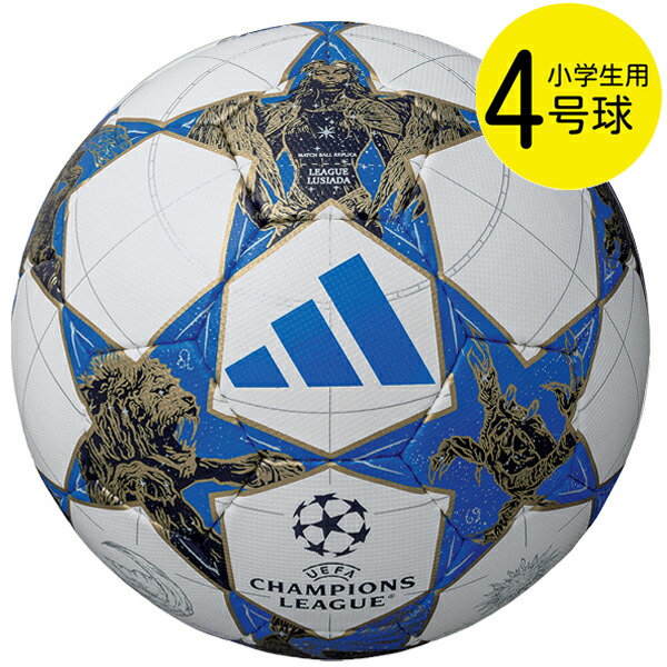 アディダス サッカー ボール チャンピオンズリーグ」の人気商品一覧