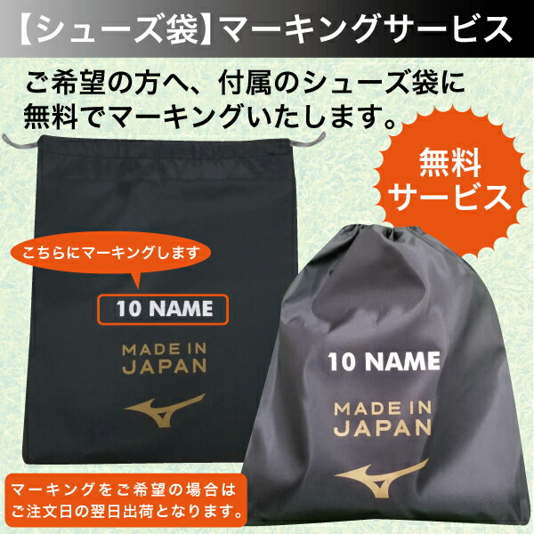 楽天市場】モレリア 2 JAPAN 【mizuno ミズノ】 サッカースパイク