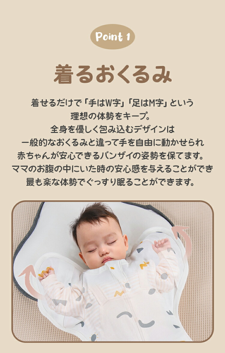 楽天市場】おくるみ お包み ベビー ガーゼ スリーパー スワドル 新生児