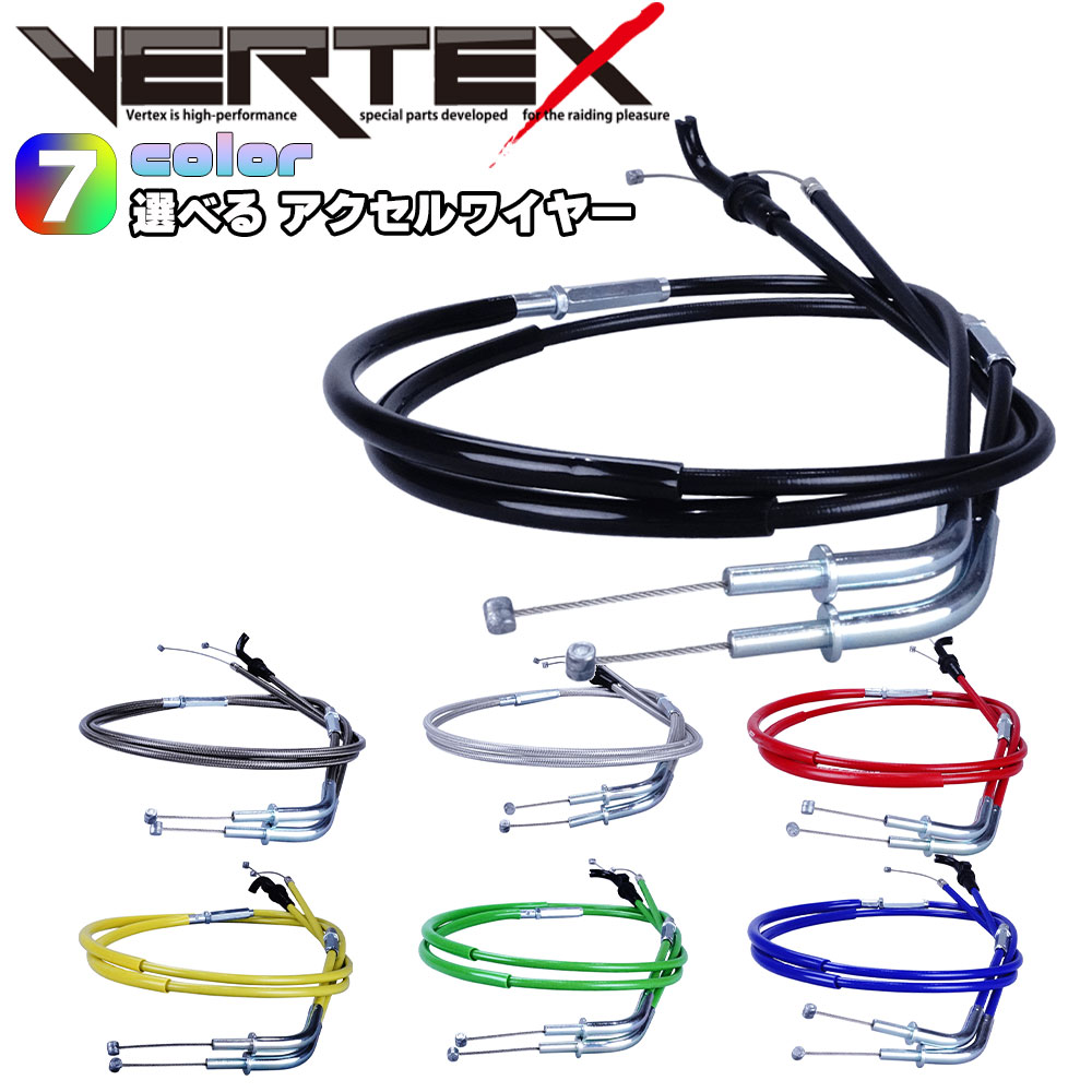 楽天市場】ドラッグスター400 (00-) アクセルワイヤー スロットル