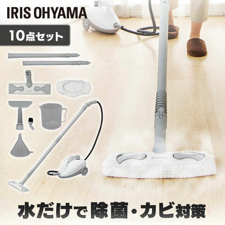 楽天市場】≪最大400円クーポン≫スチームクリーナー アイリスオーヤマ
