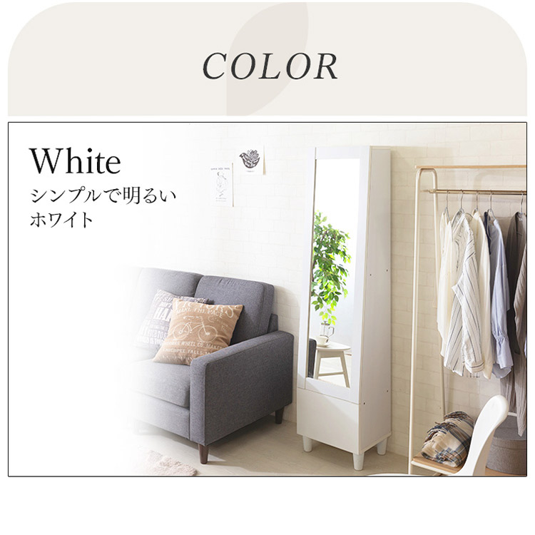 楽天市場】≪最大400円クーポン≫全身鏡 収納 ドレッサー 姿見 ワゴン