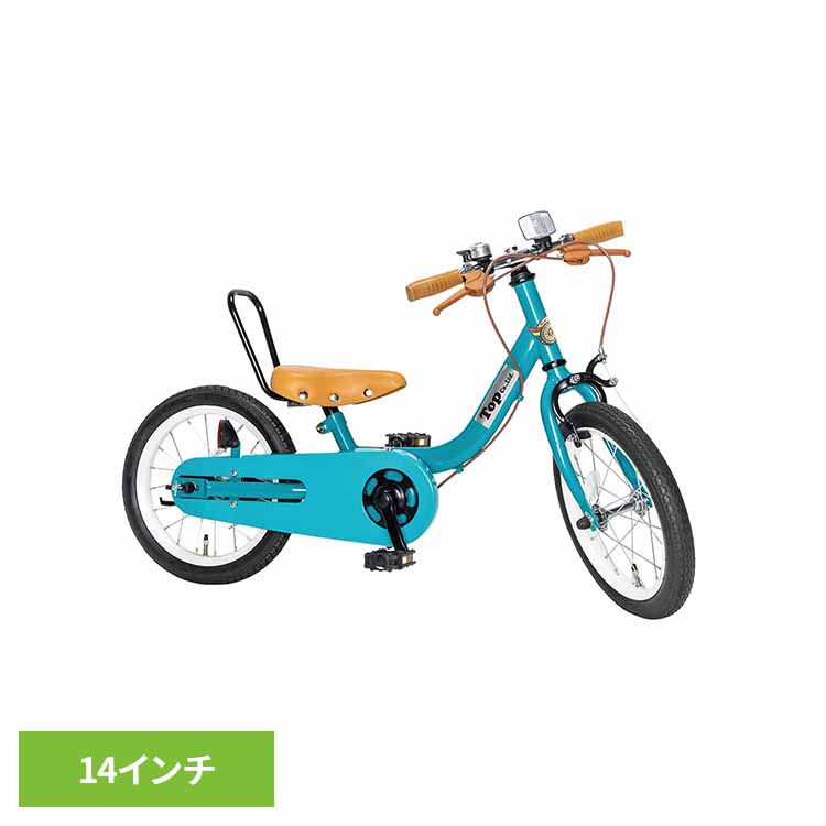楽天市場】ケッターサイクル 14インチ 子供用自転車 ブルーミング