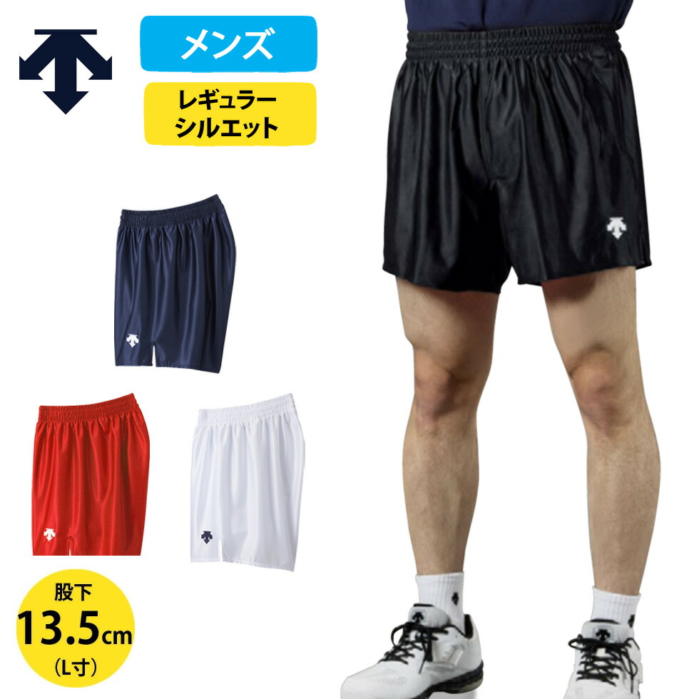 中京バレーゲーパン 中京大学 バレーゲームパンツ ASICS（アシックス