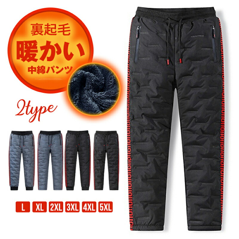 楽天市場】ゴルフキルティングパンツの通販