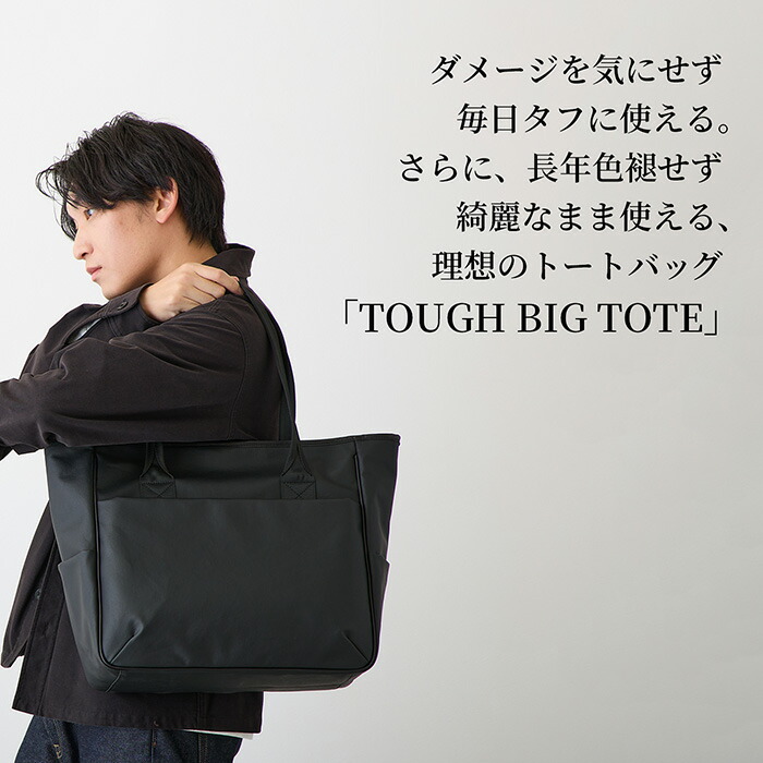 楽天市場】トートバッグ メンズ 通勤 通学 シンプル 無地 自立 防水