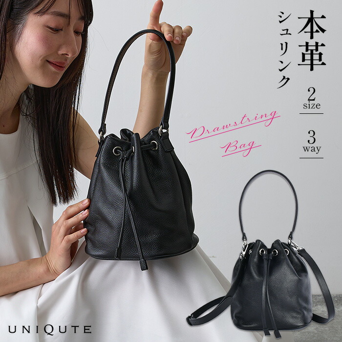 ブラック巾着型ハンドバッグ　uniqute ユニキュート　ナイロン　日本製 ナイロン×レザー】Drawstring Bag-巾着バッグ (S・M)