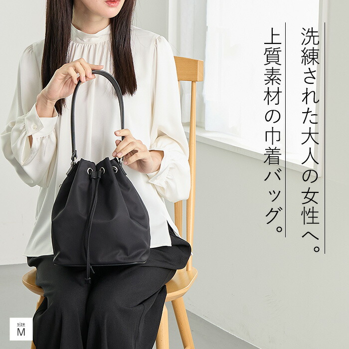 楽天市場】巾着バッグ ナイロン 軽量 本革 巾着 ショルダー 斜めがけ